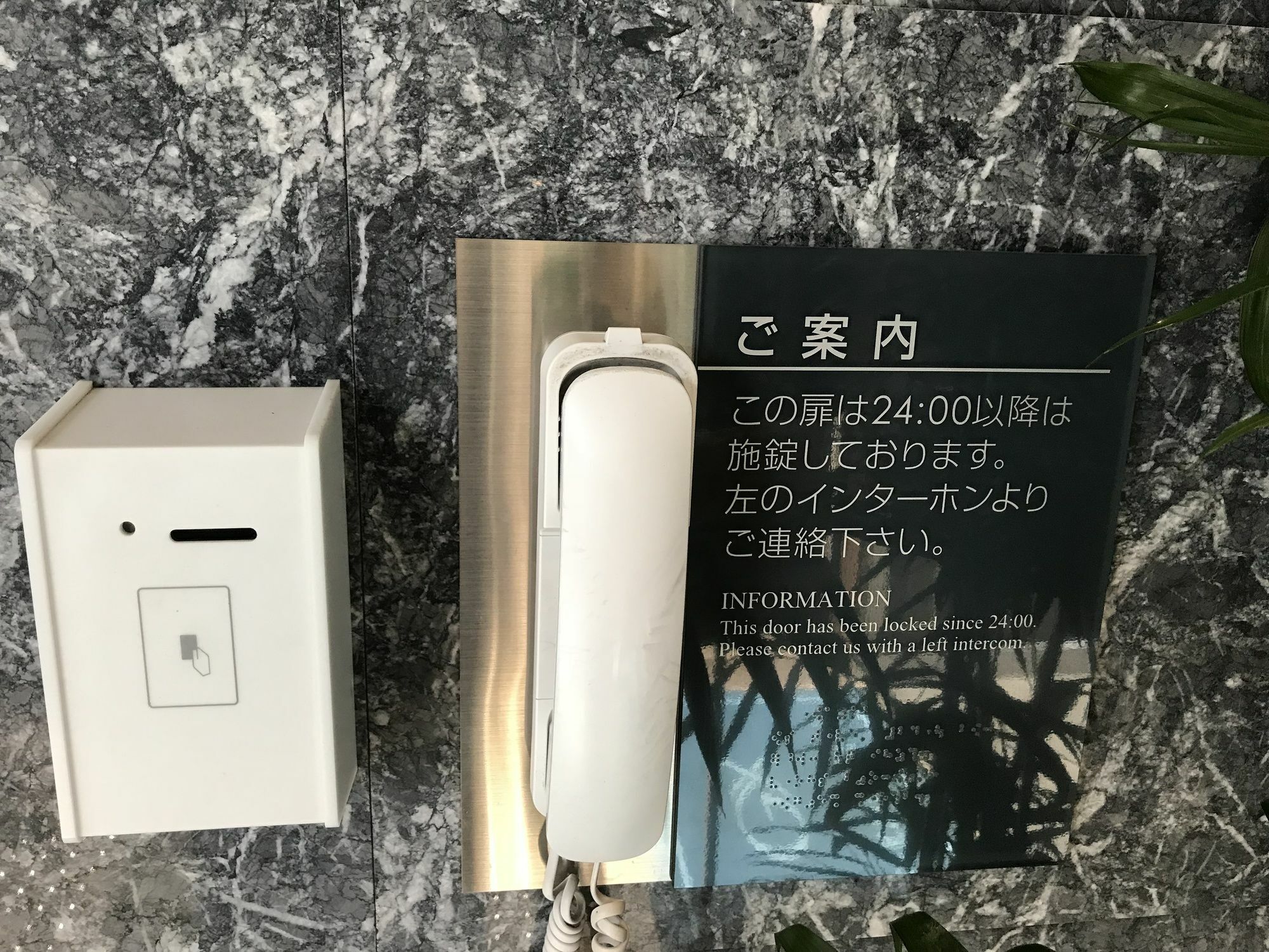 Keikyu Ex Inn Shinagawa Shimbamba Station North Tokyo Ngoại thất bức ảnh